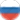 Russian